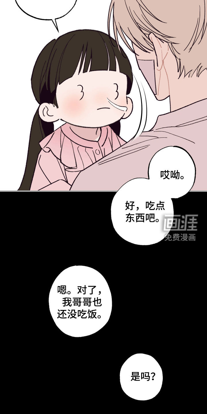 第29话6