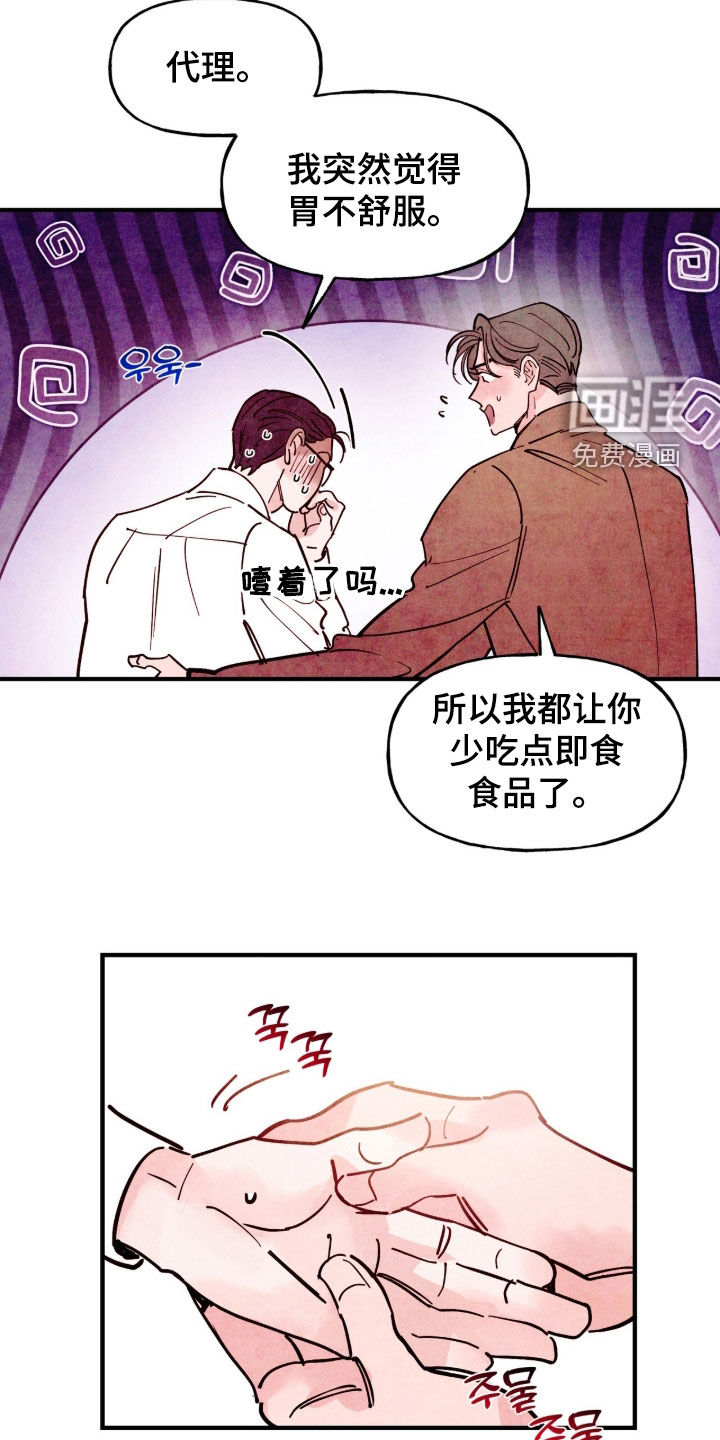 第174话24