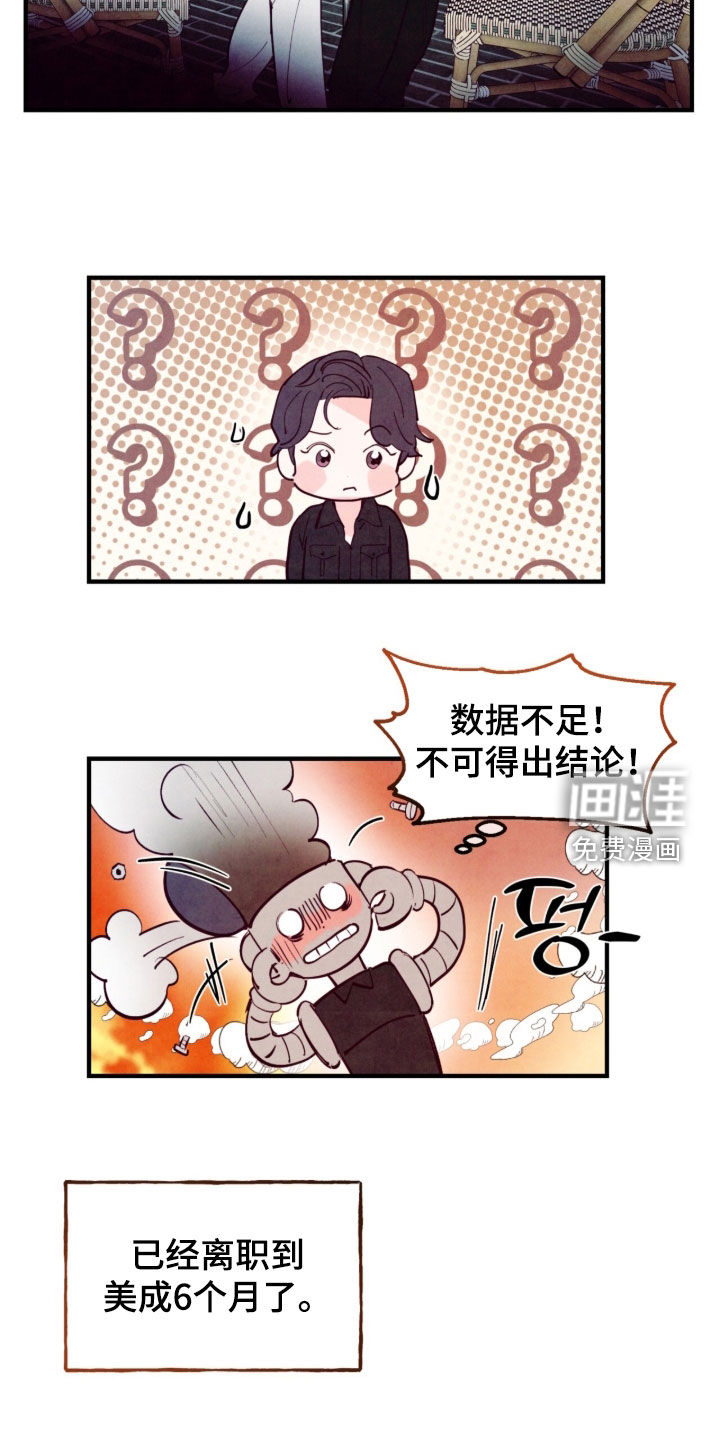 第176话1