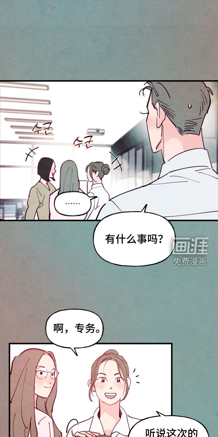 第176话10