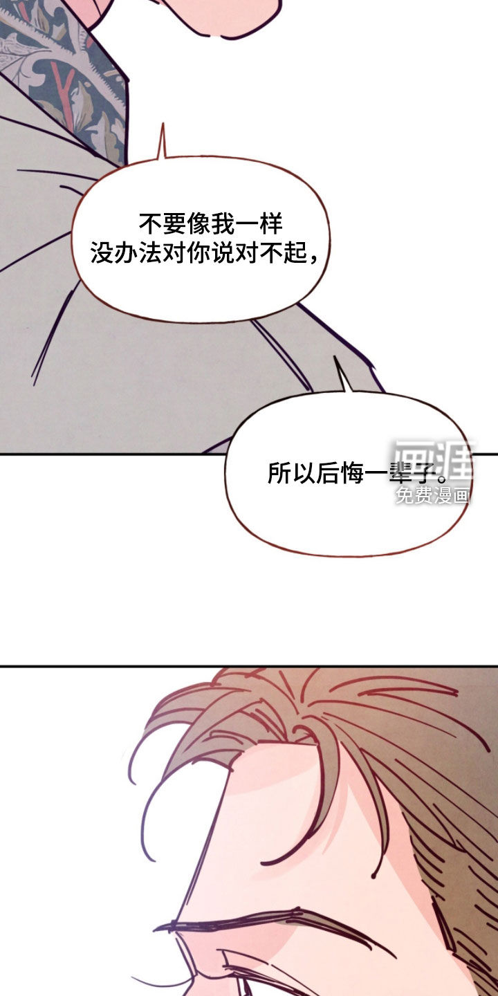 第178话25