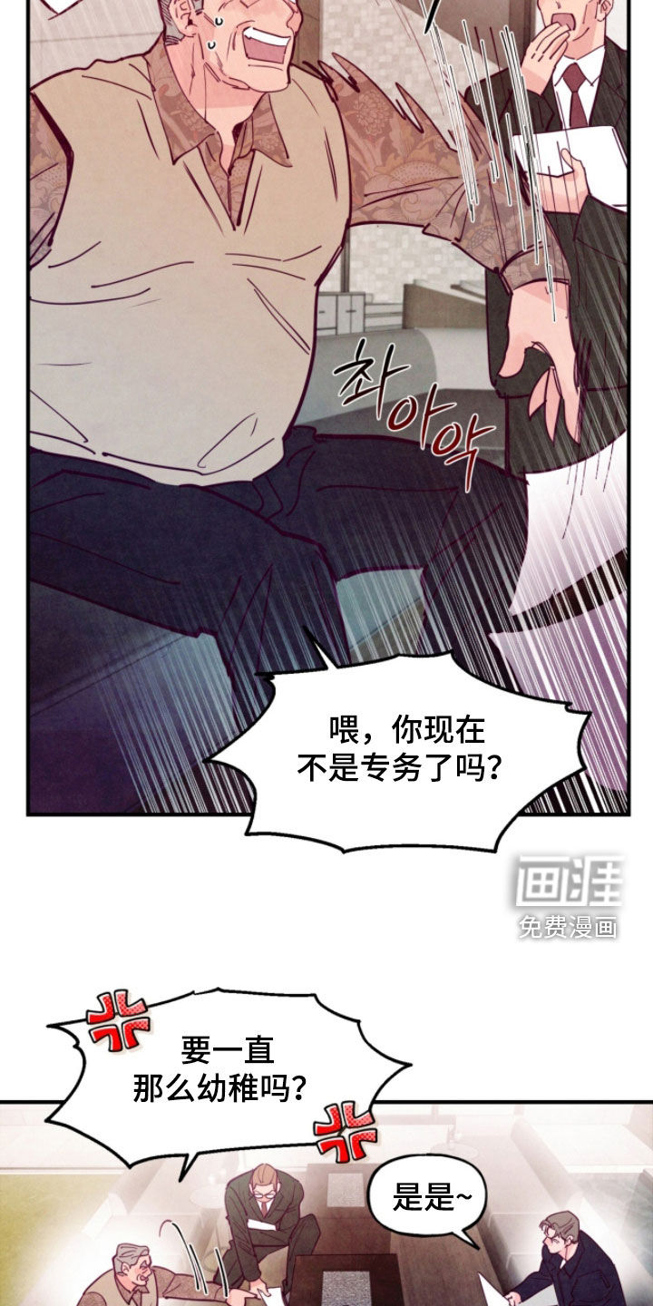 第177话18