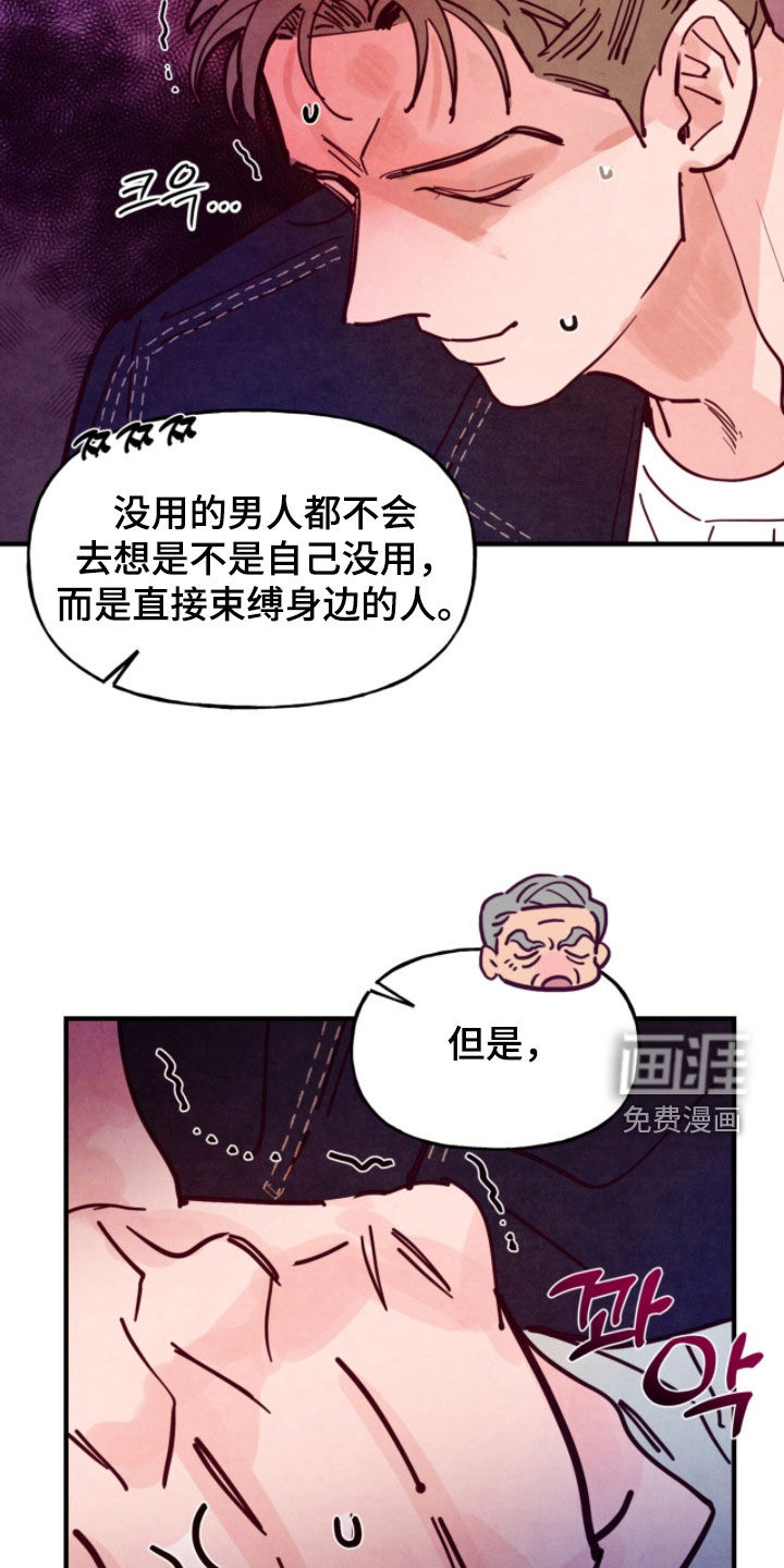 第177话12