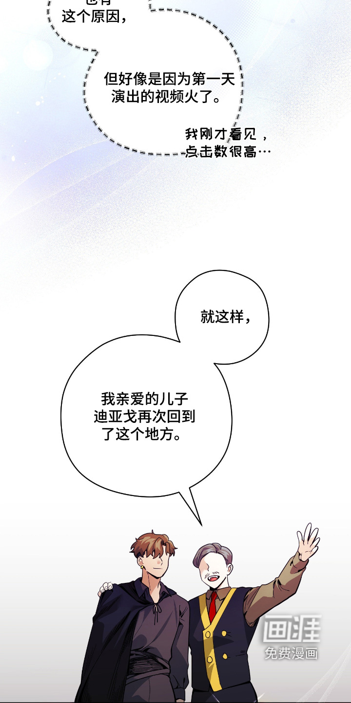 第91话12