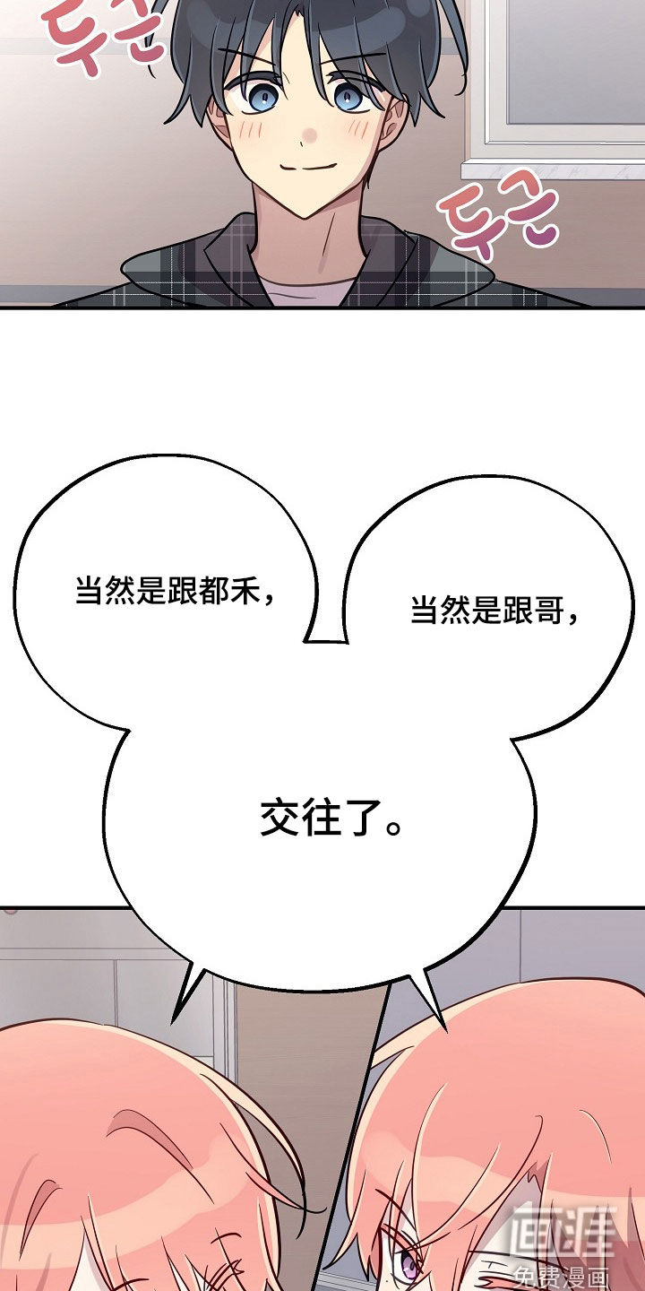 第74话18