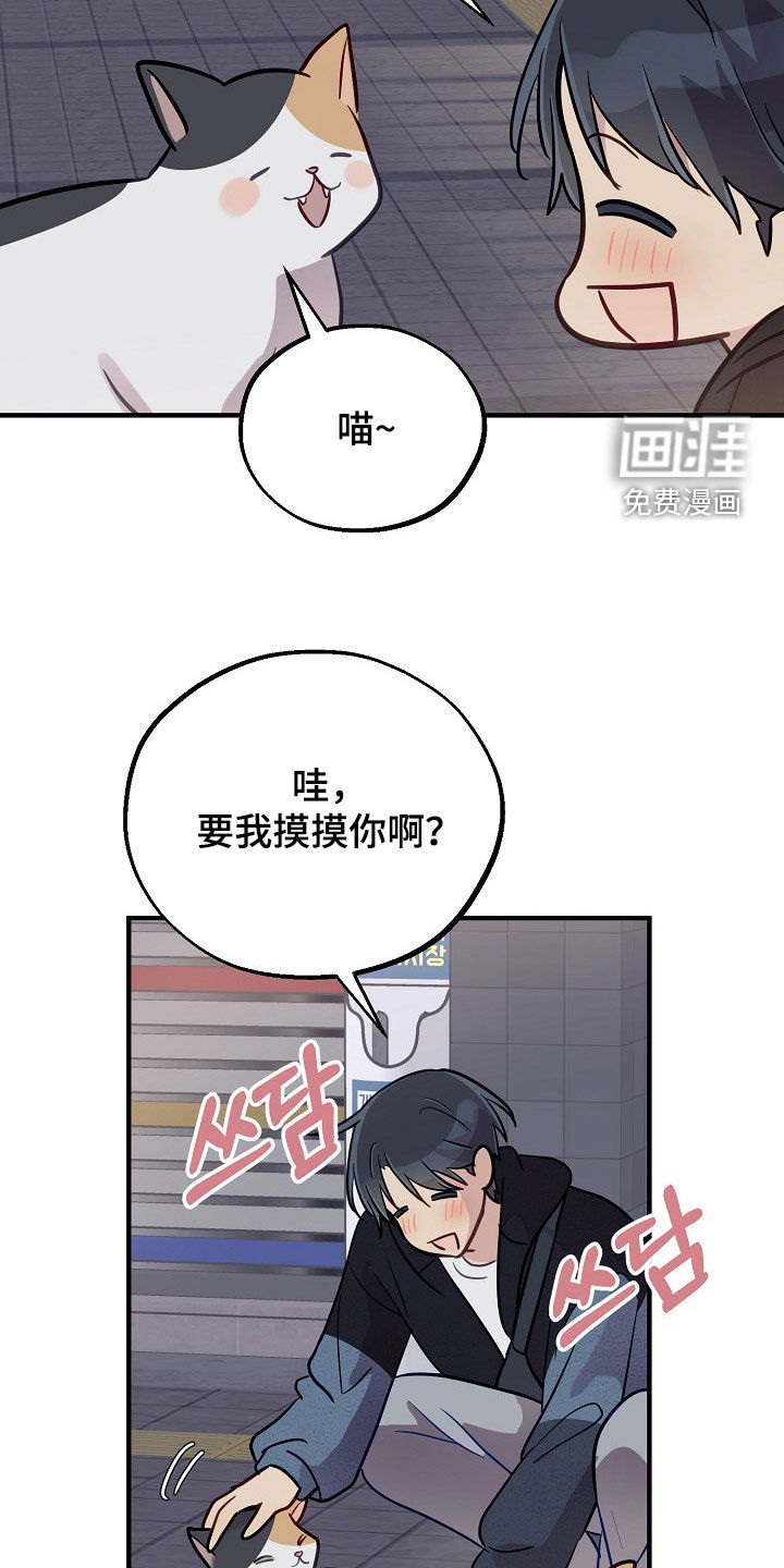 第77话4