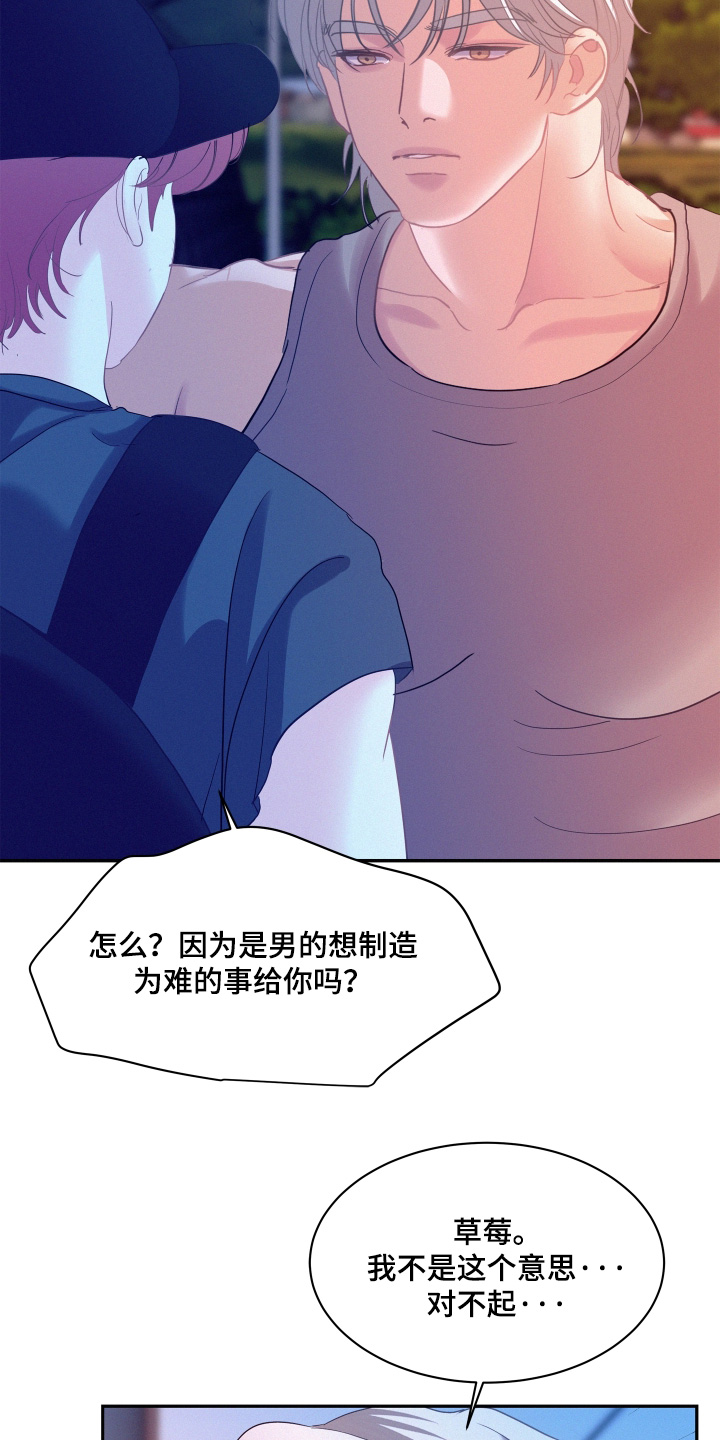 第204话20