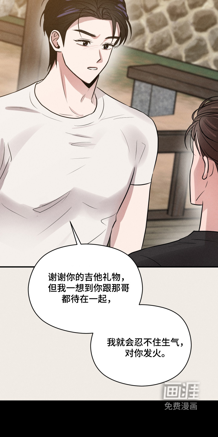 第77话4