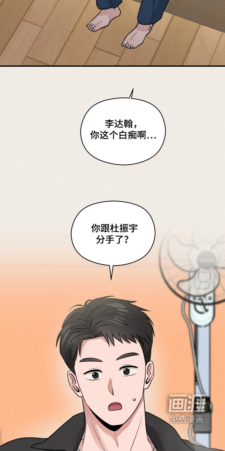 第77话14