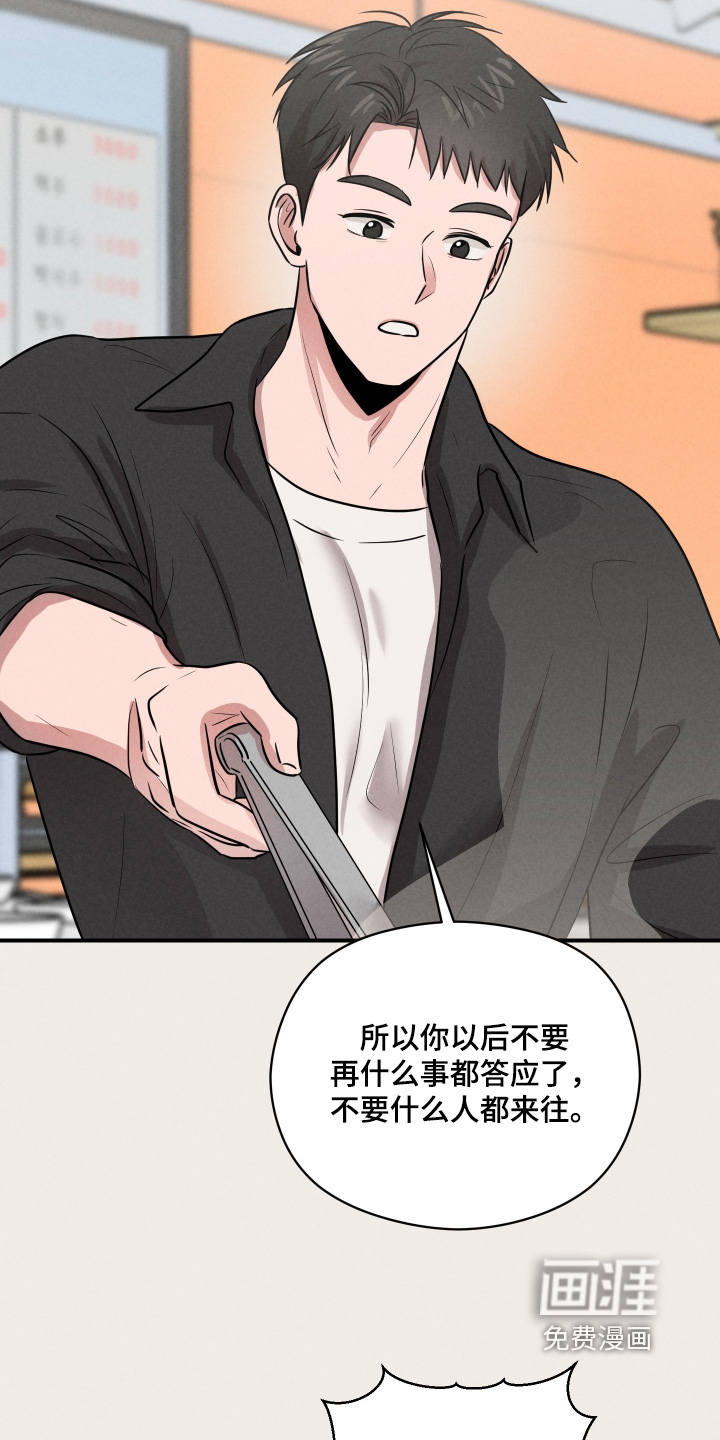 第77话22