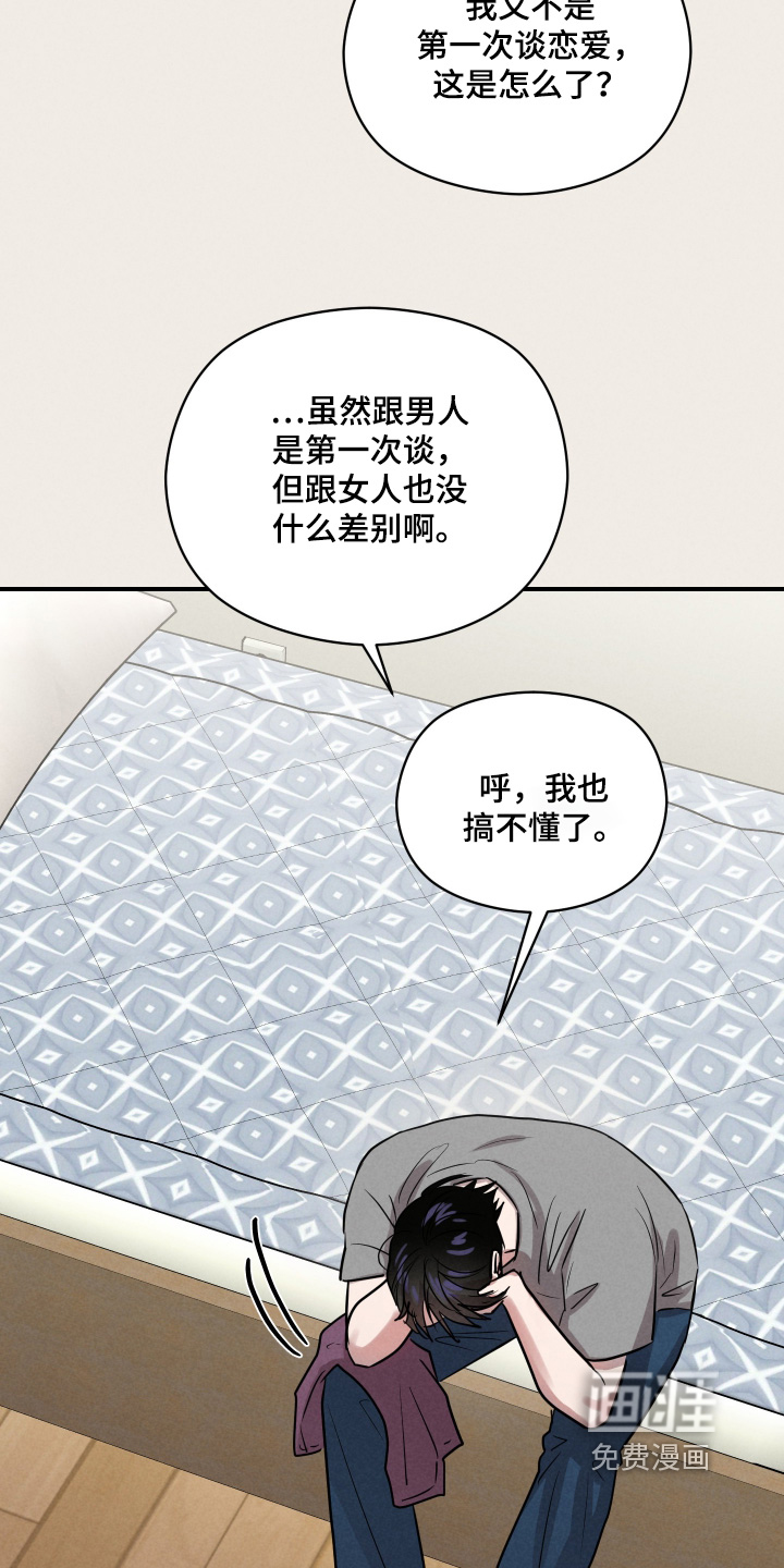 第77话13