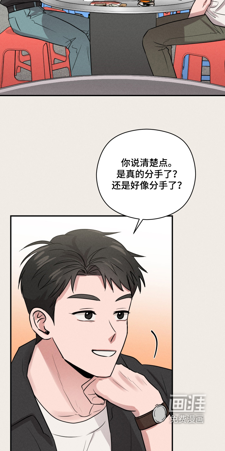 第77话16