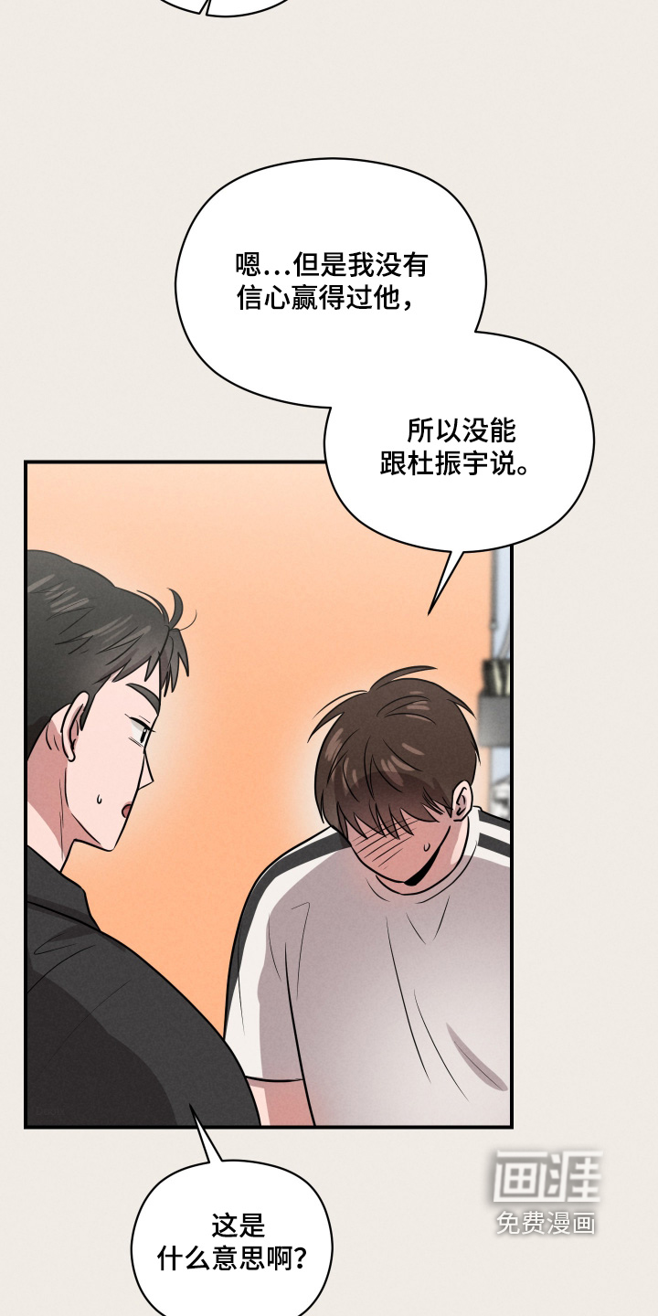 第77话25
