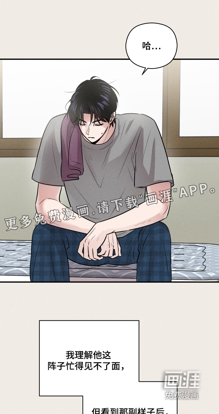 第77话0