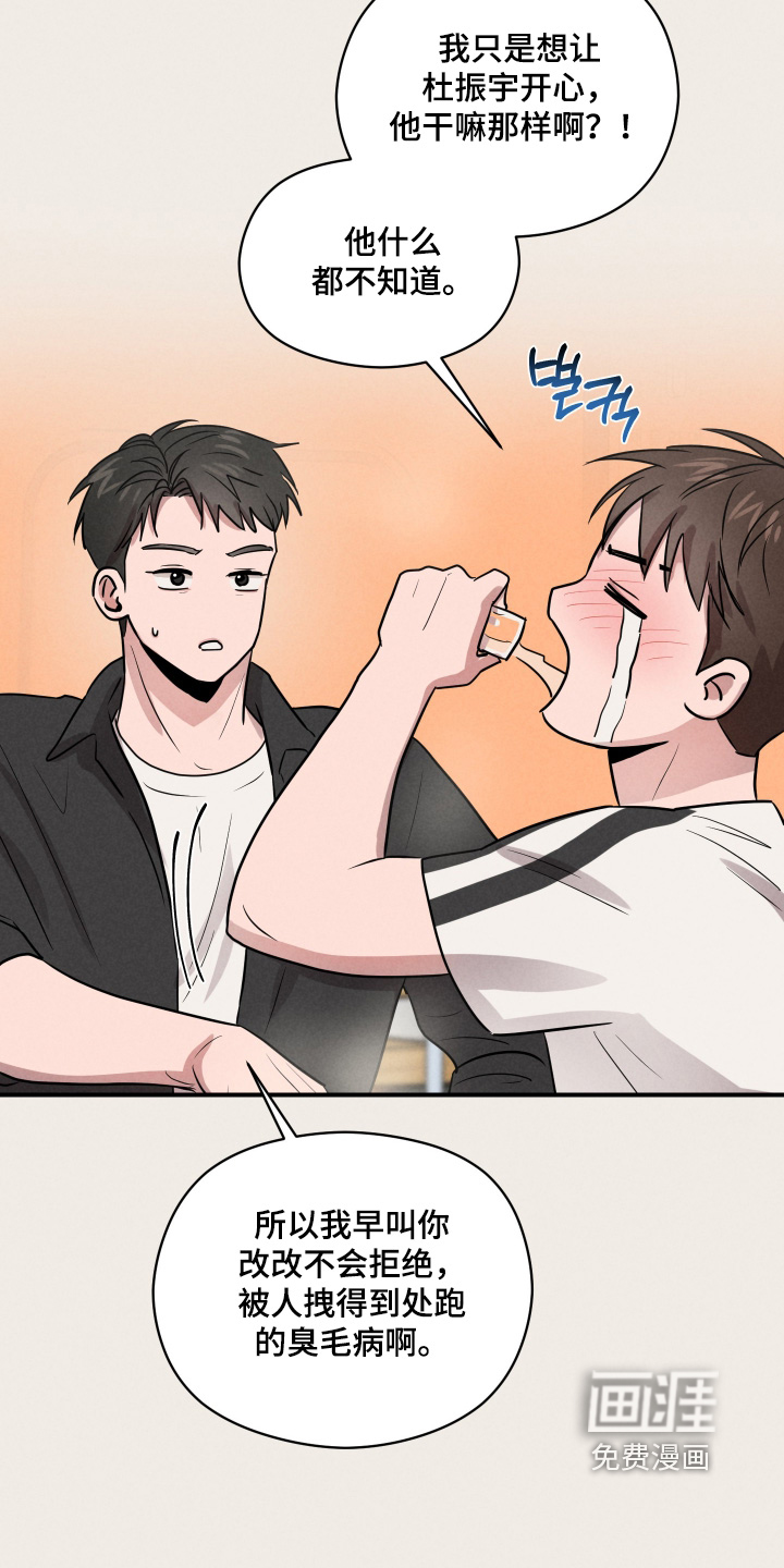 第77话20