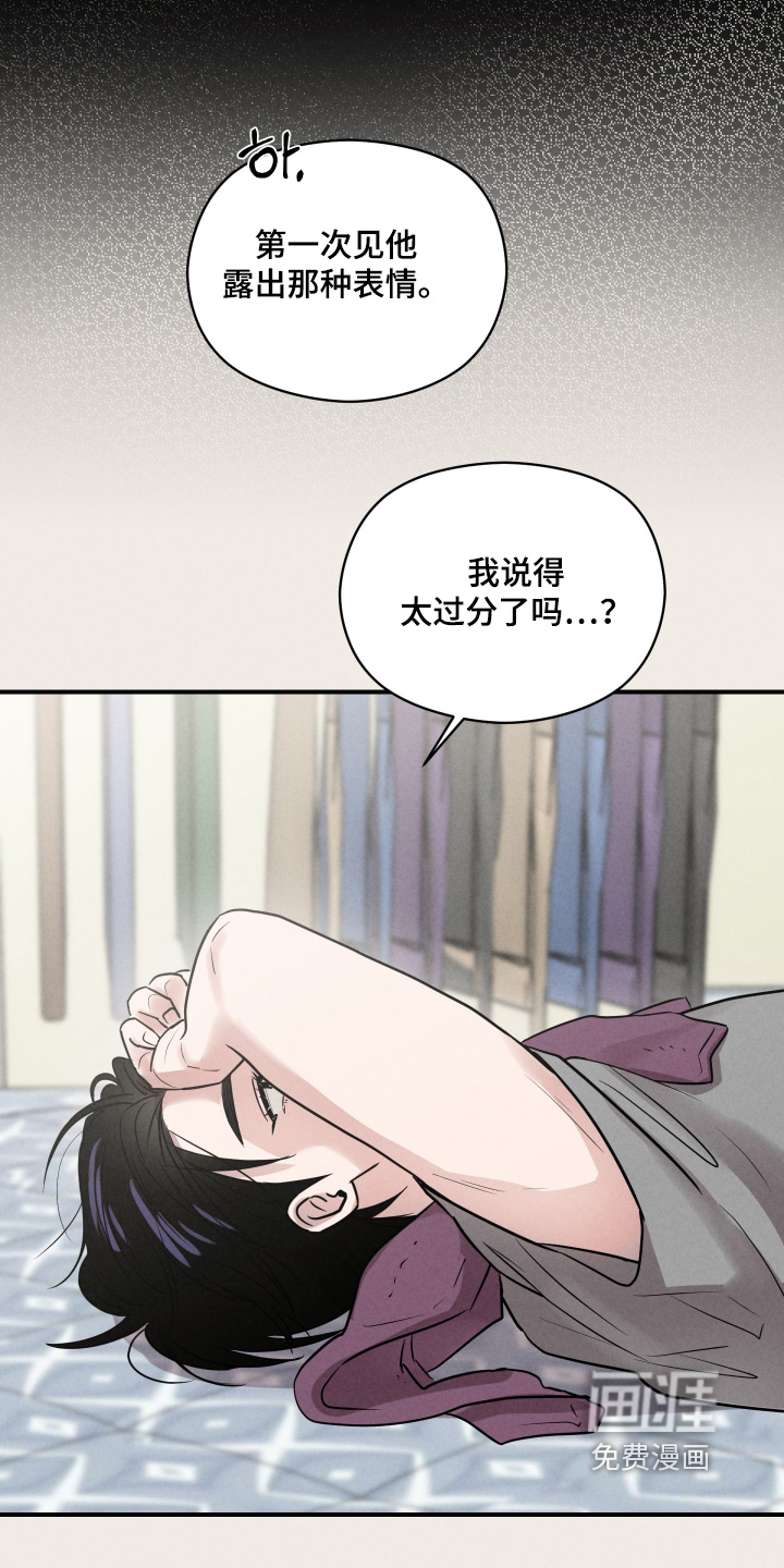 第77话10