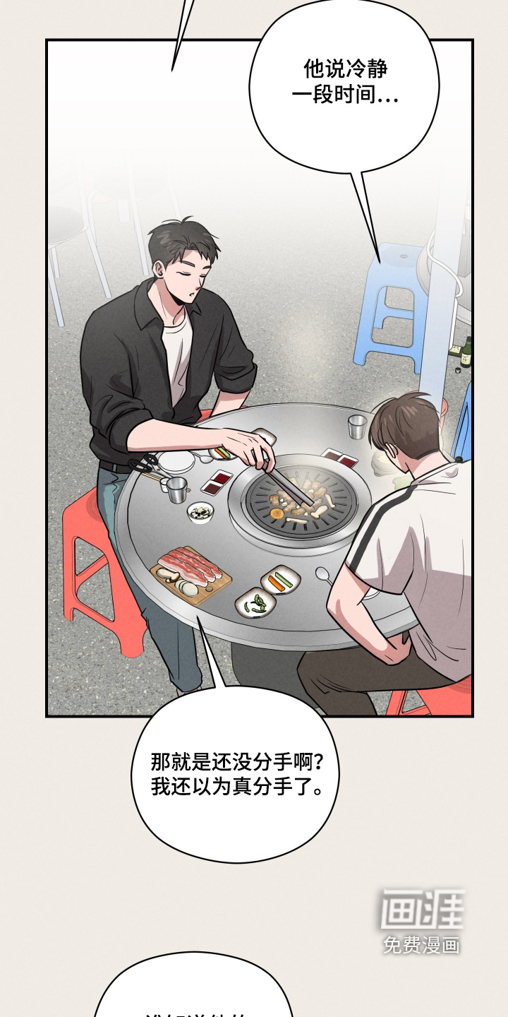 第77话18