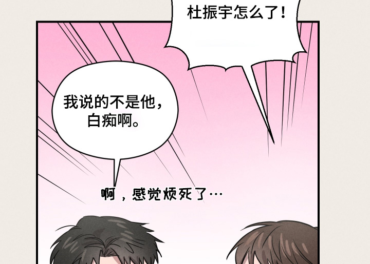 第77话23