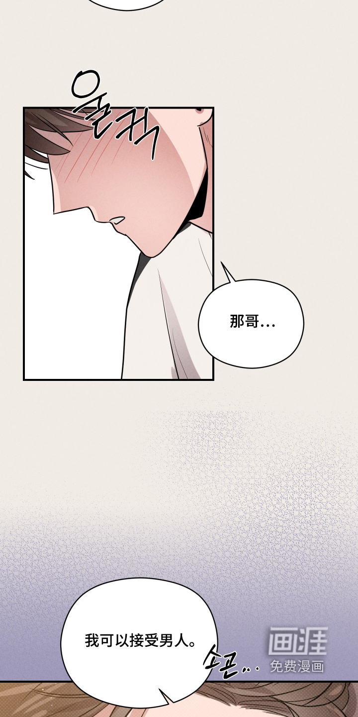 第77话26
