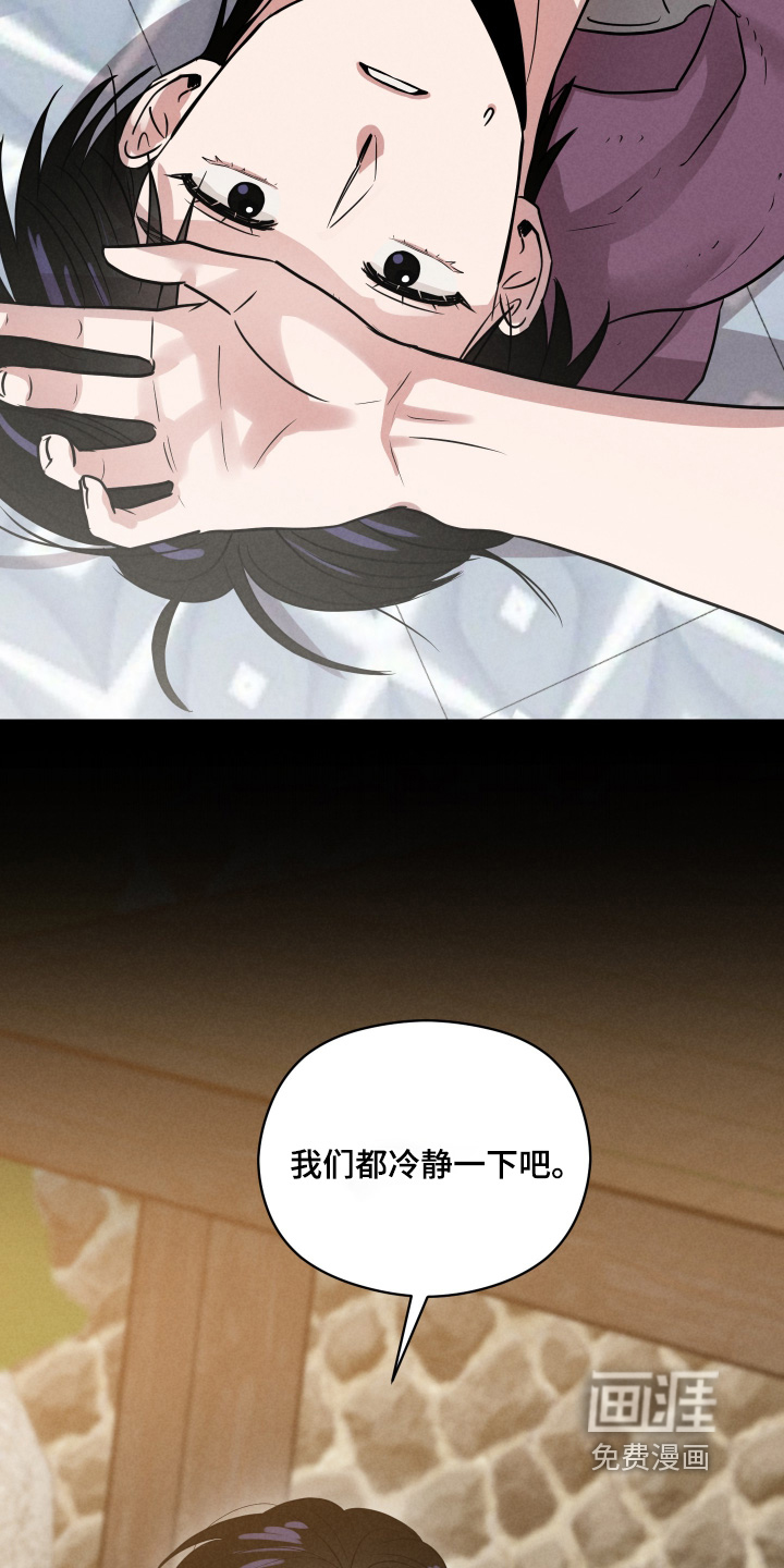 第77话3