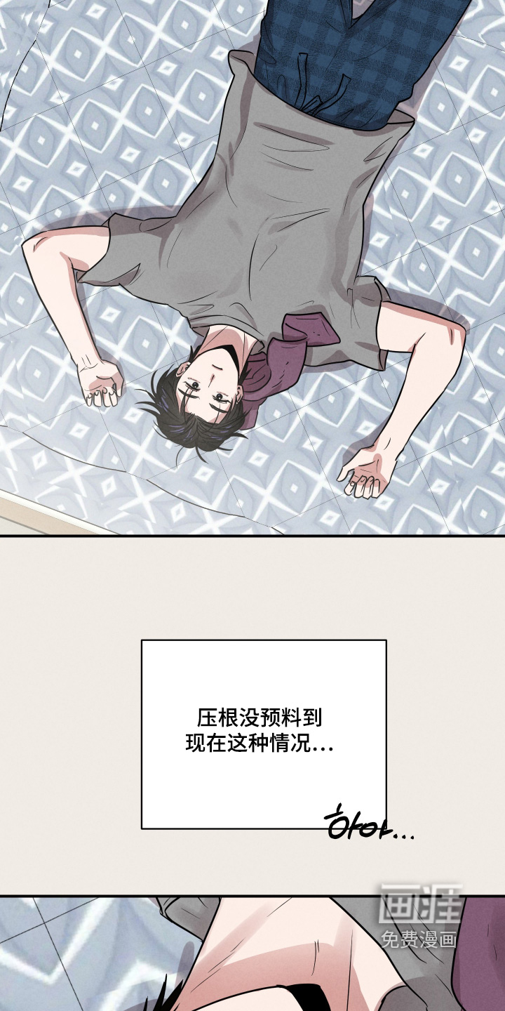 第77话2