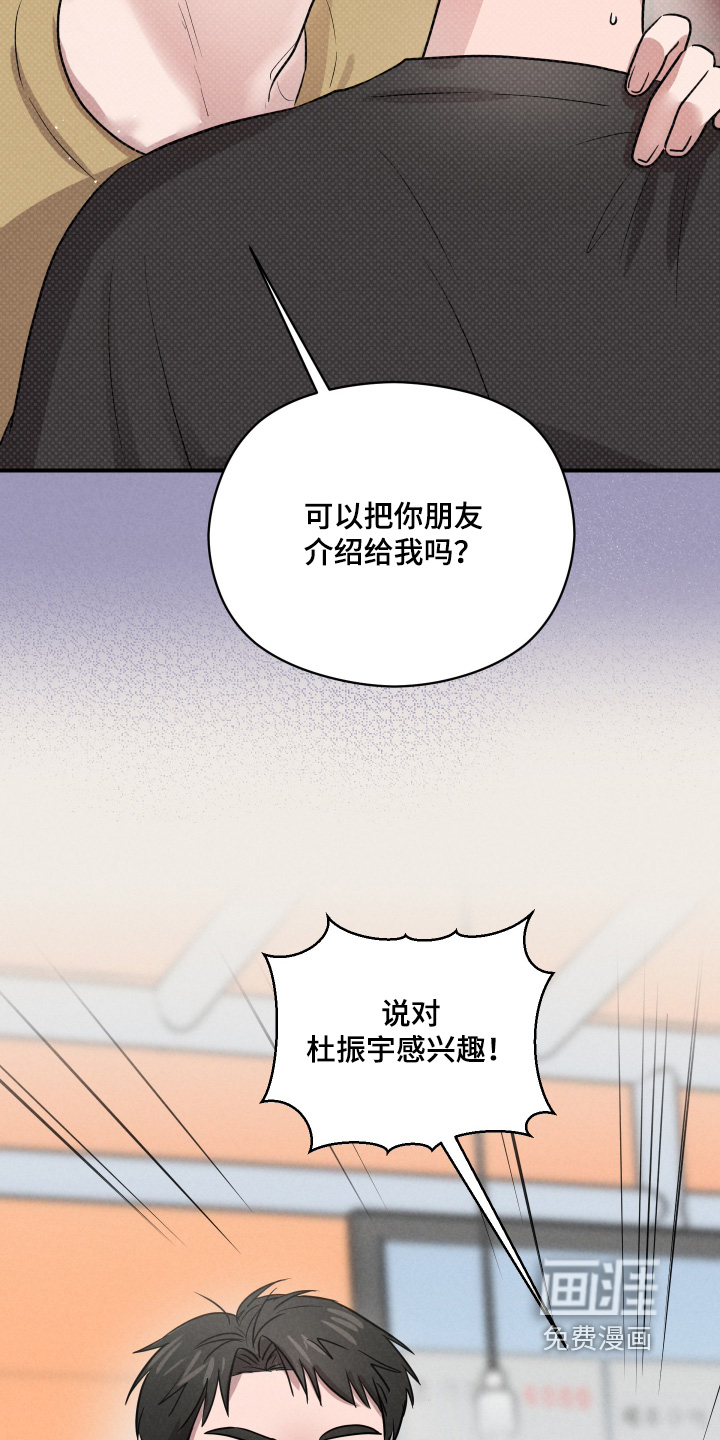 第77话28