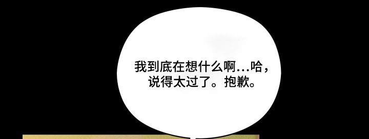 第77话5