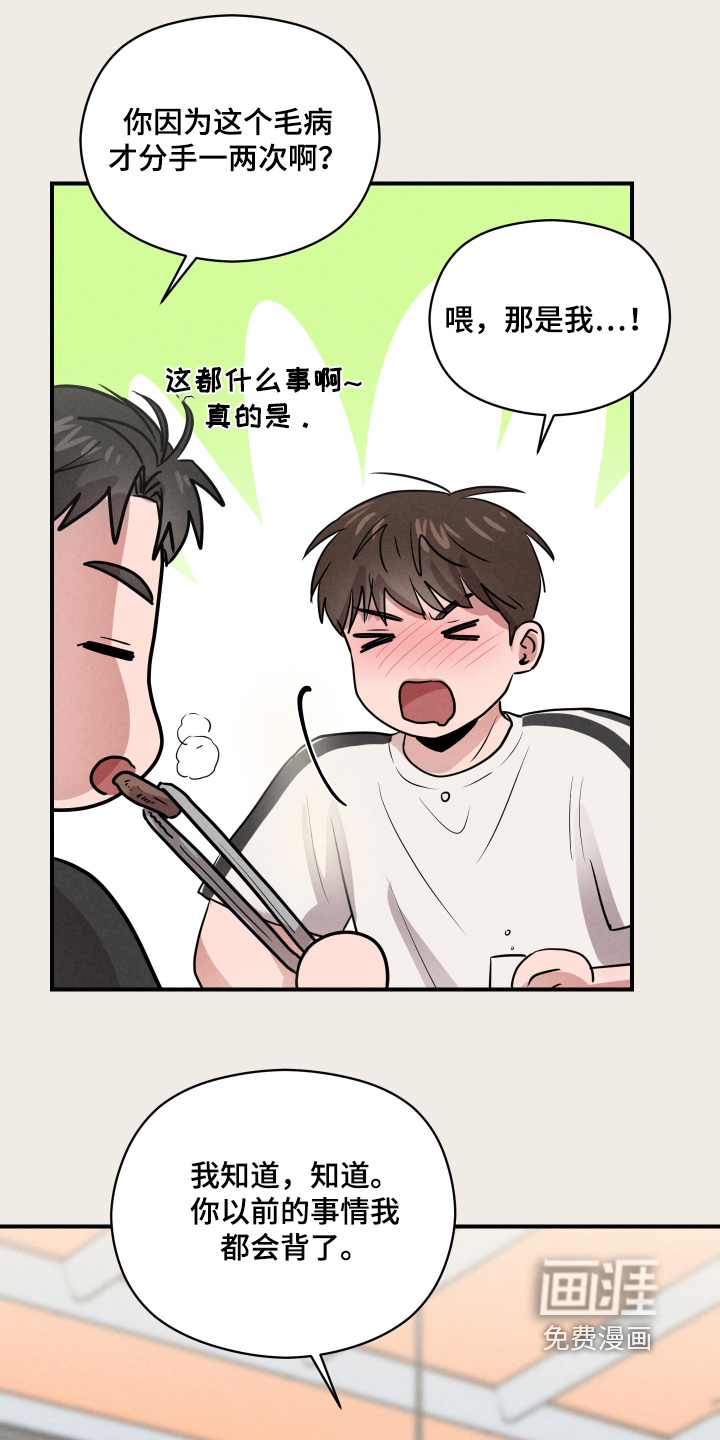 第77话21