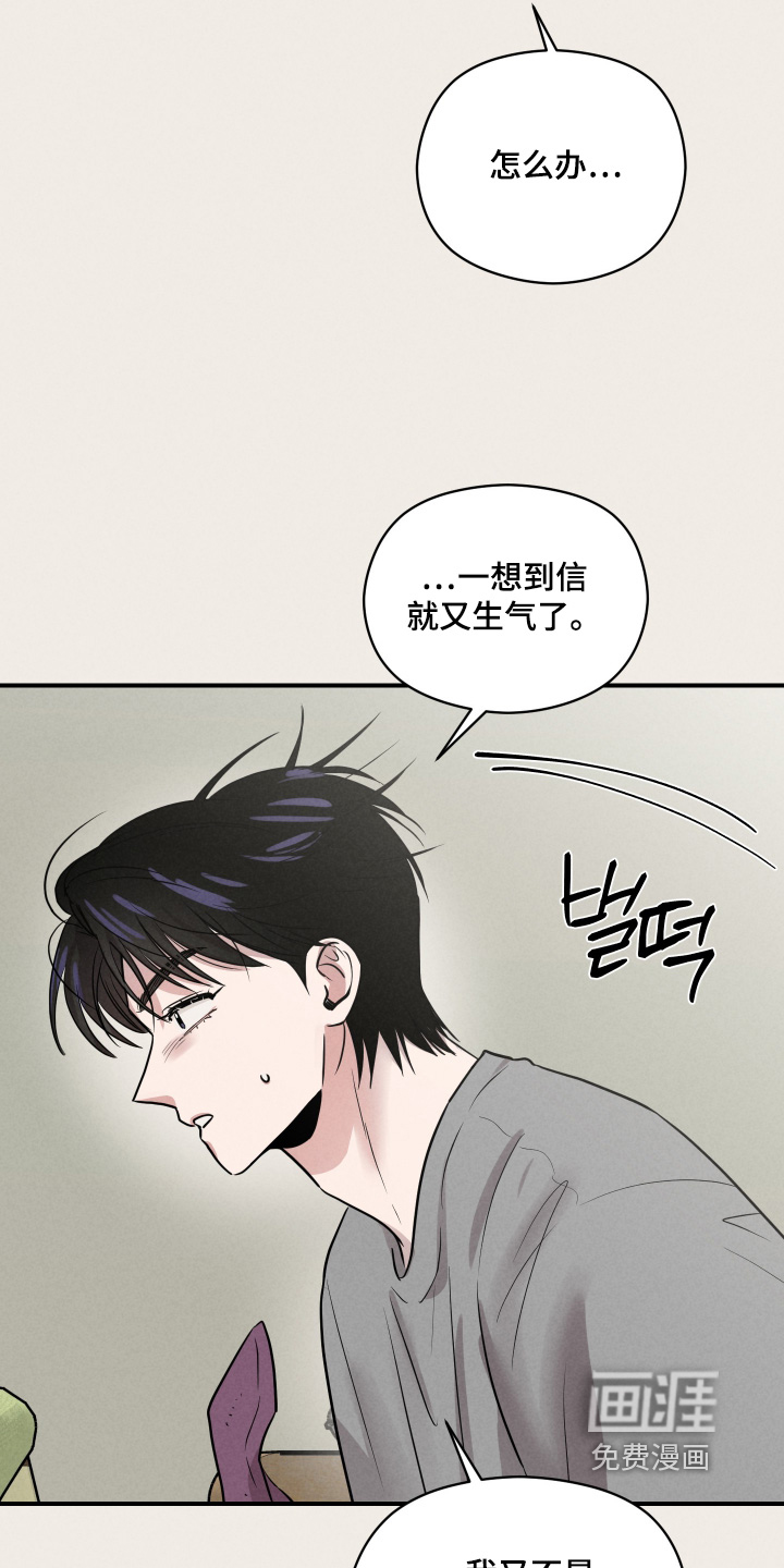 第77话12