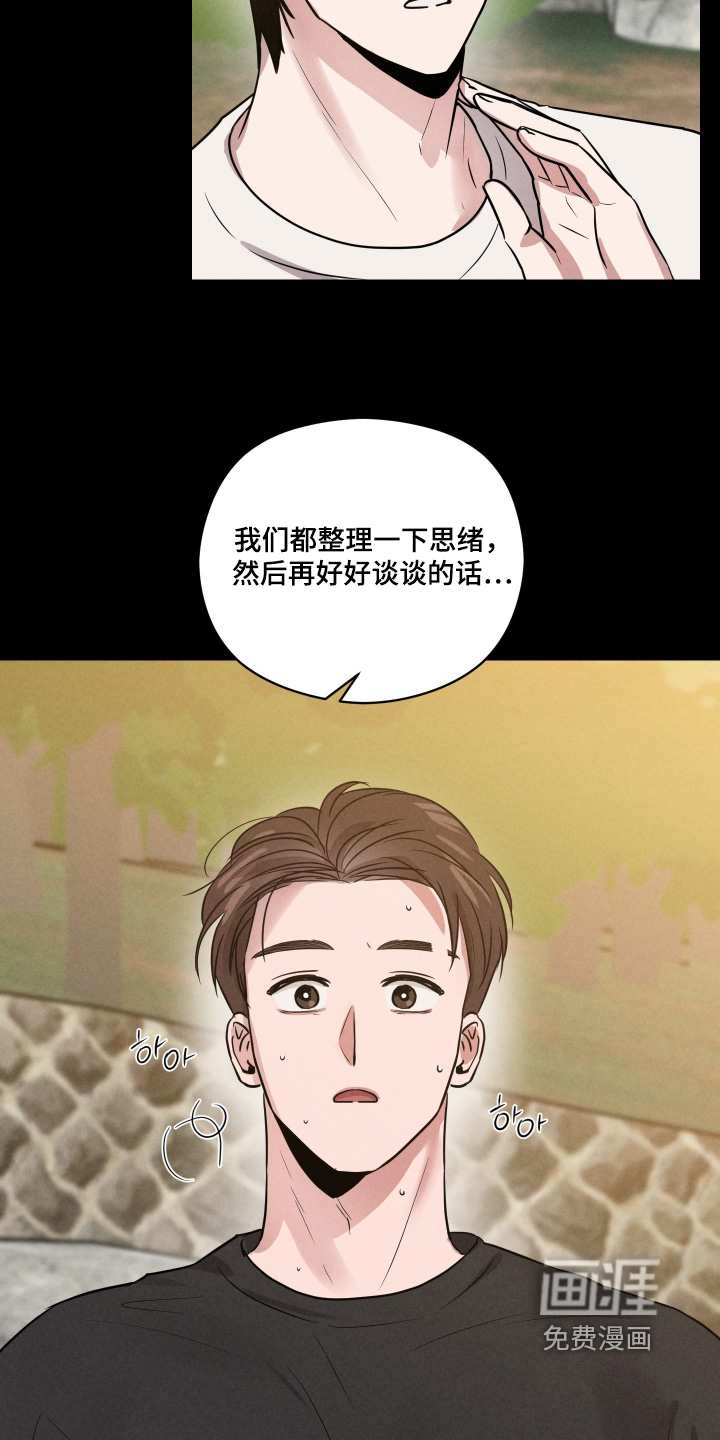 第77话7