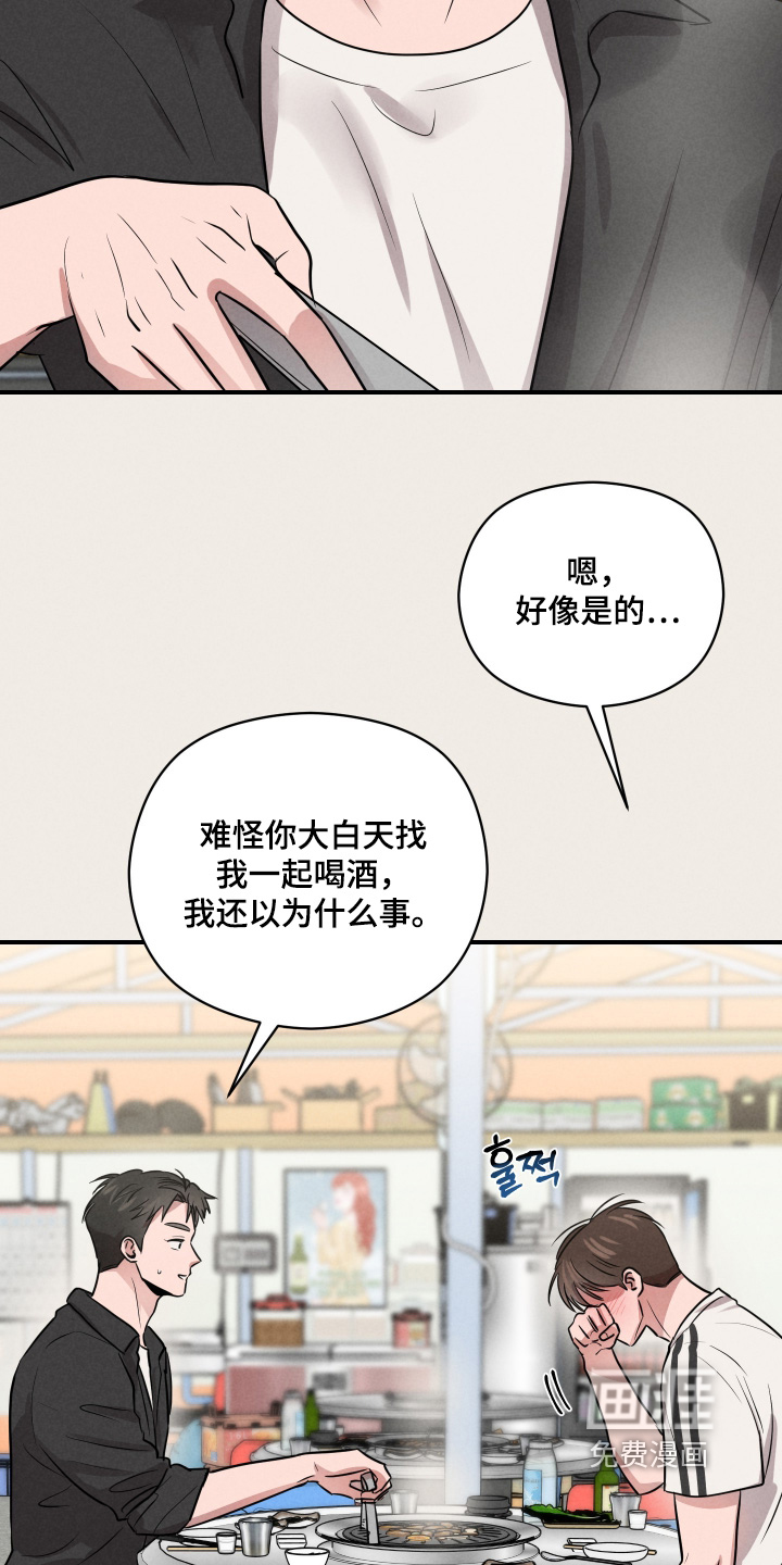 第77话15
