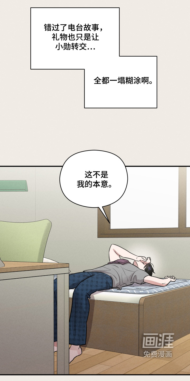第77话11