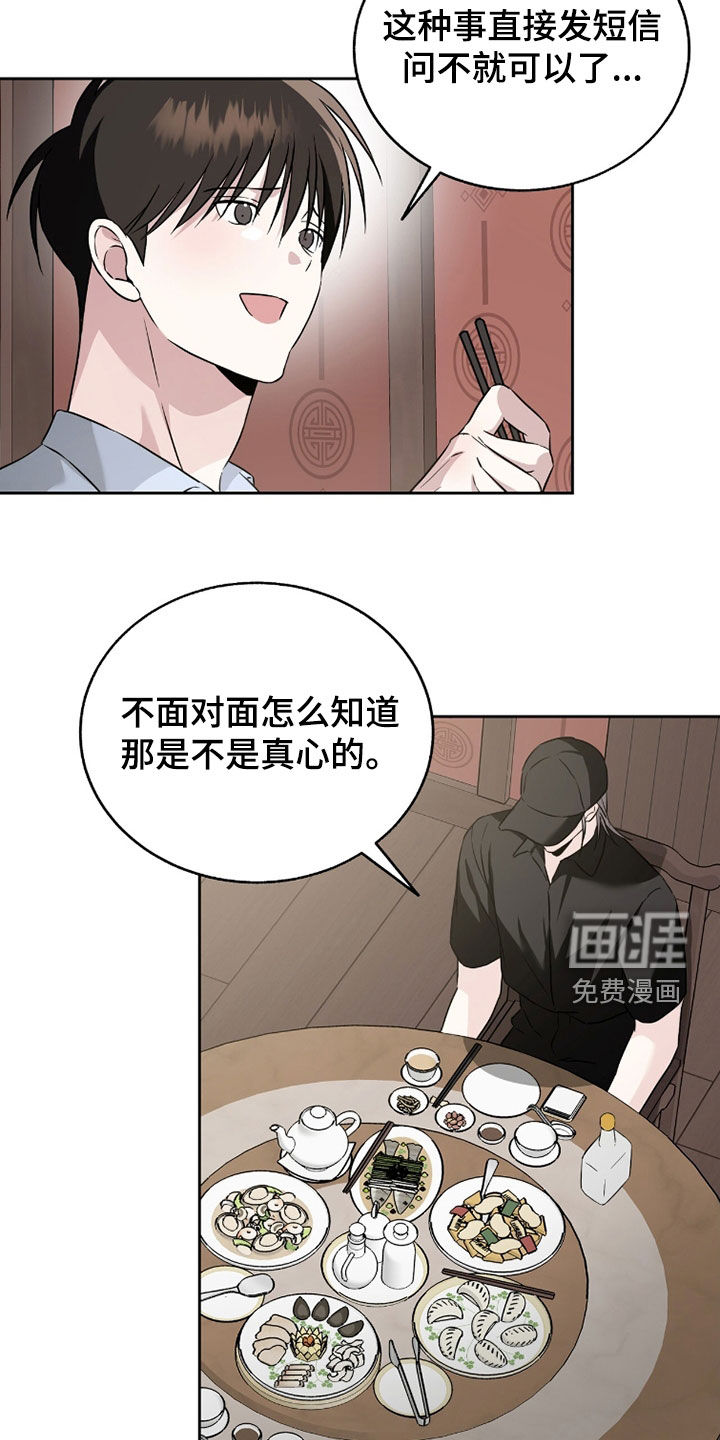 第39话1