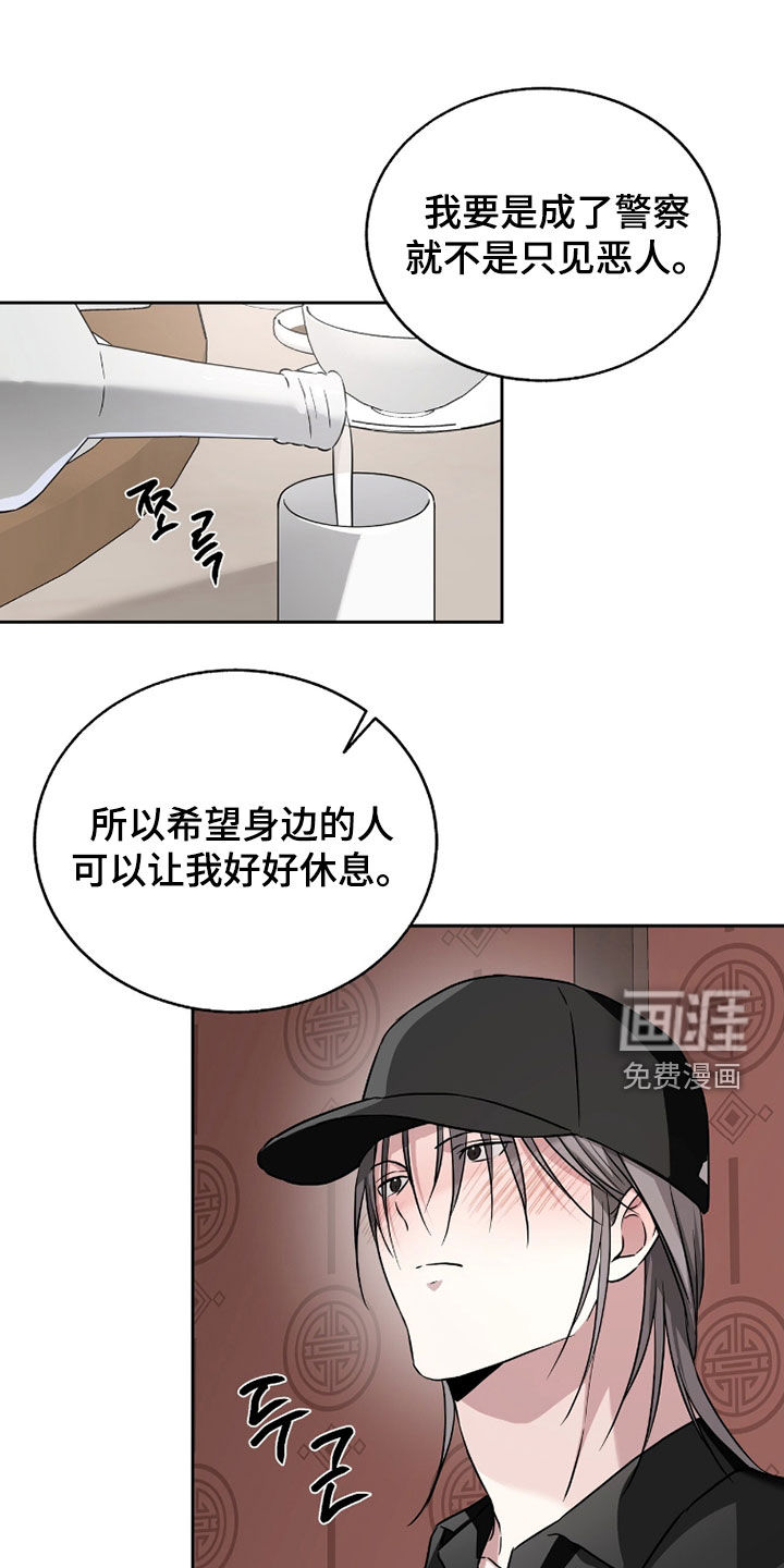 第39话6