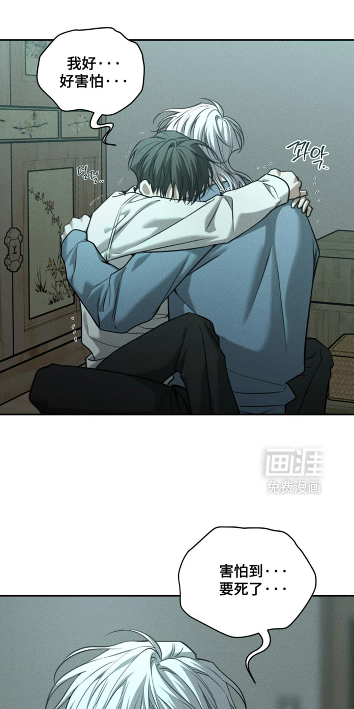 第109话8