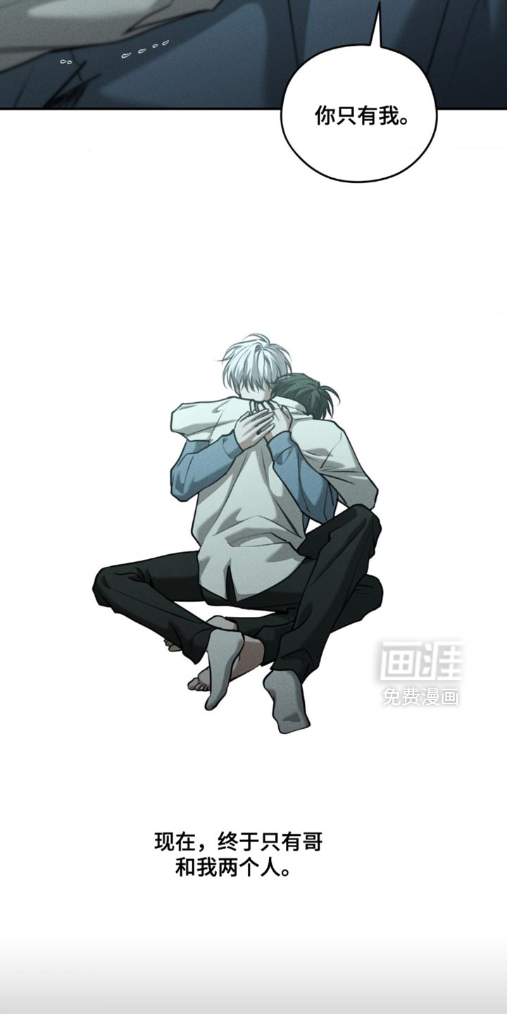第109话11