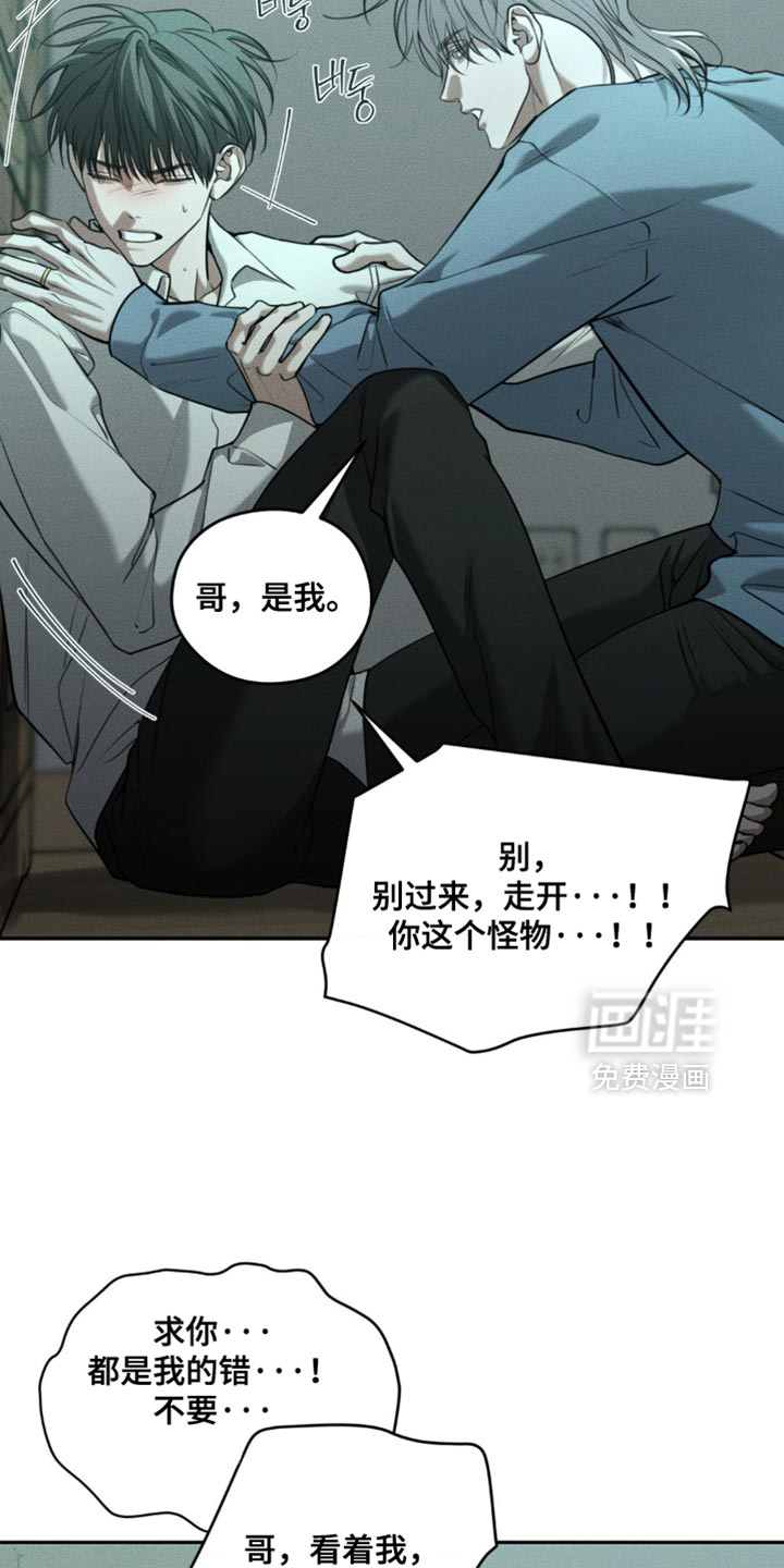 第109话3