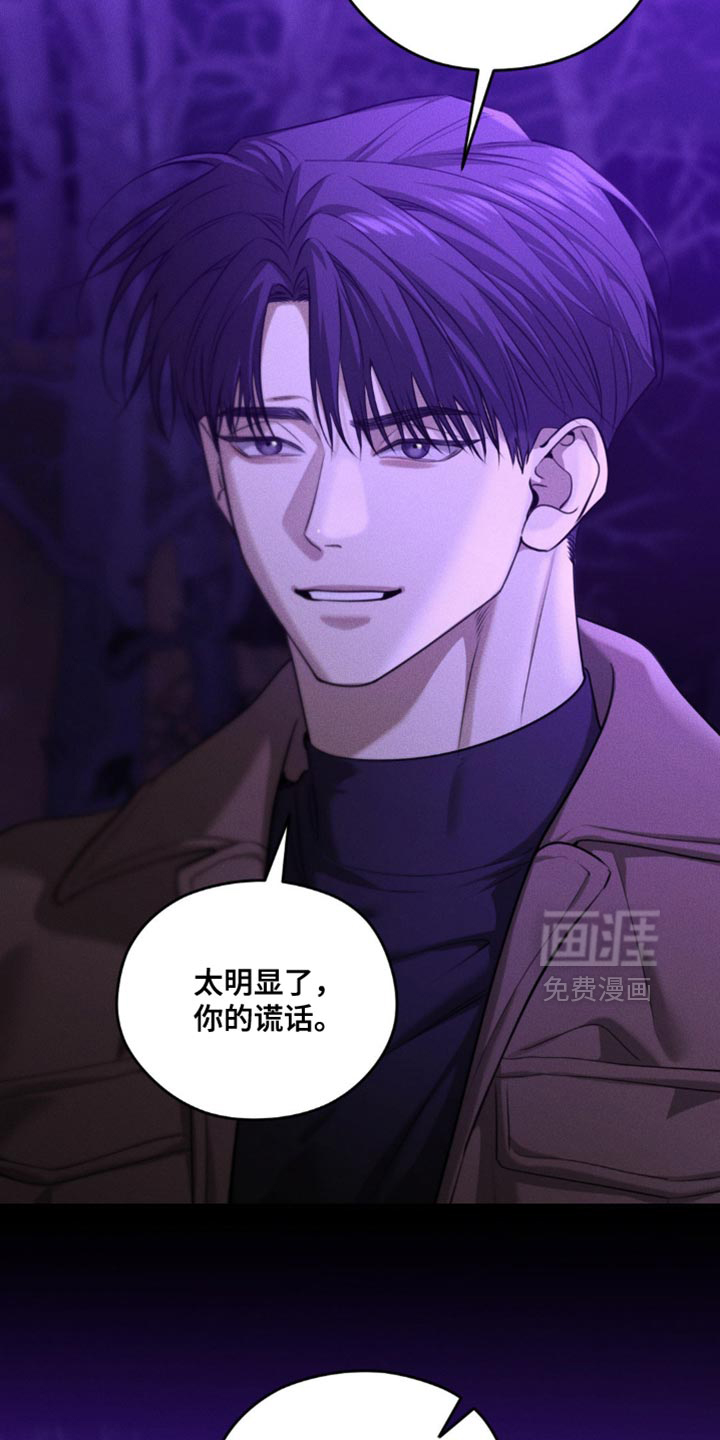 第109话14