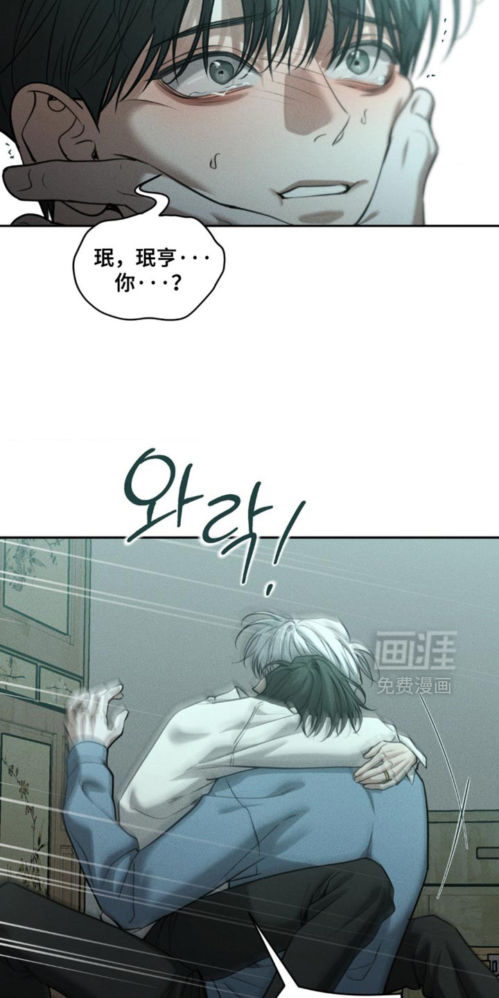 第109话5