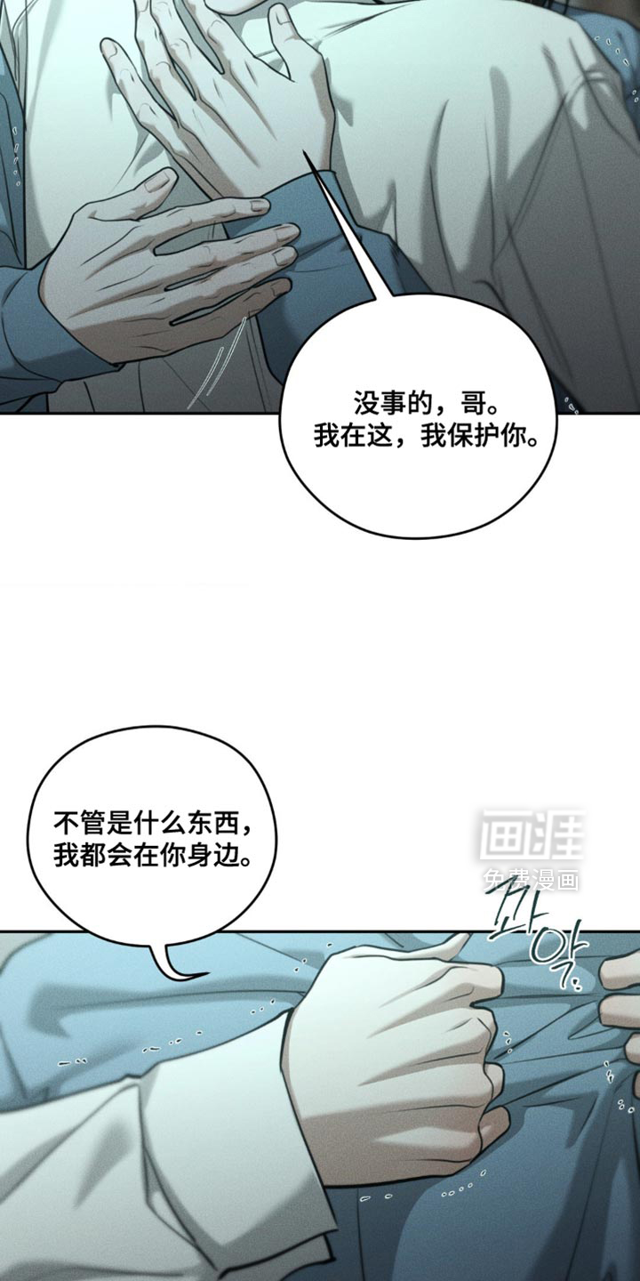 第109话10