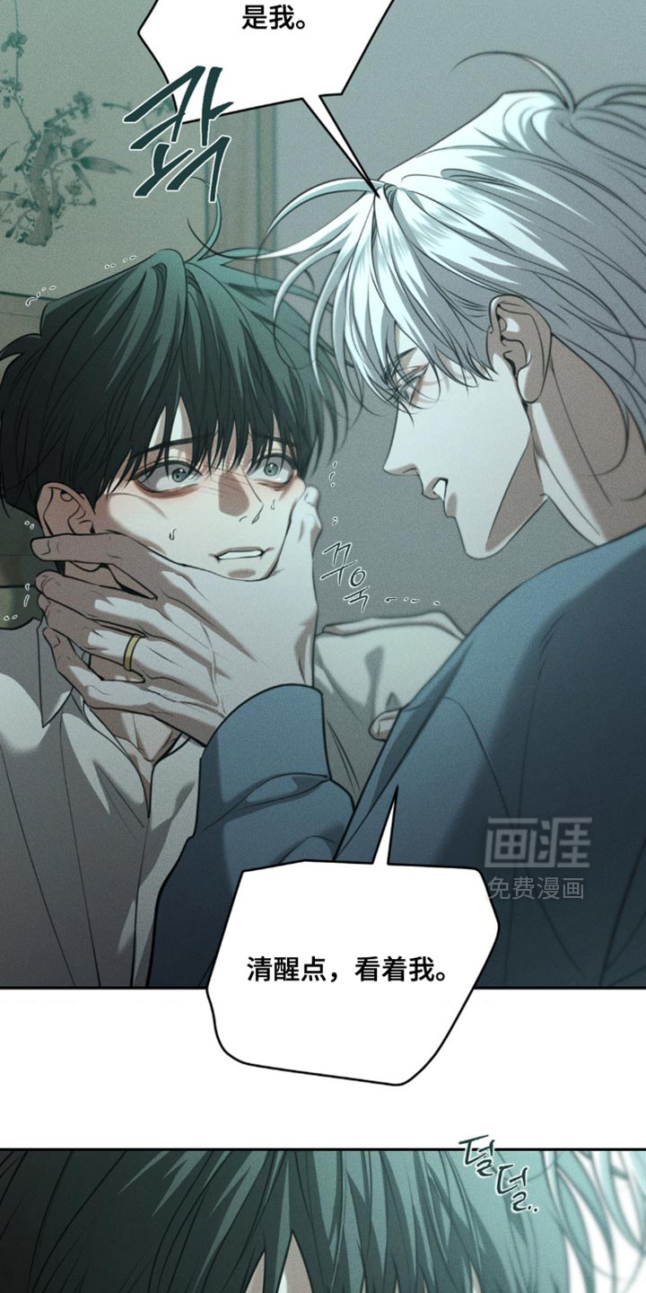 第109话4
