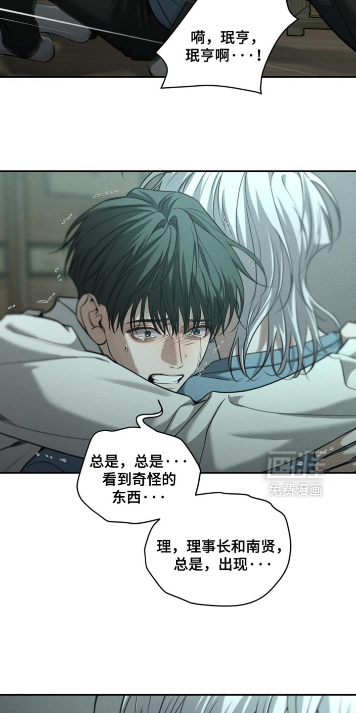 第109话6