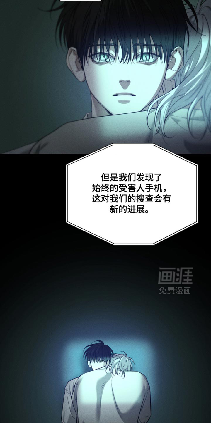 第109话18