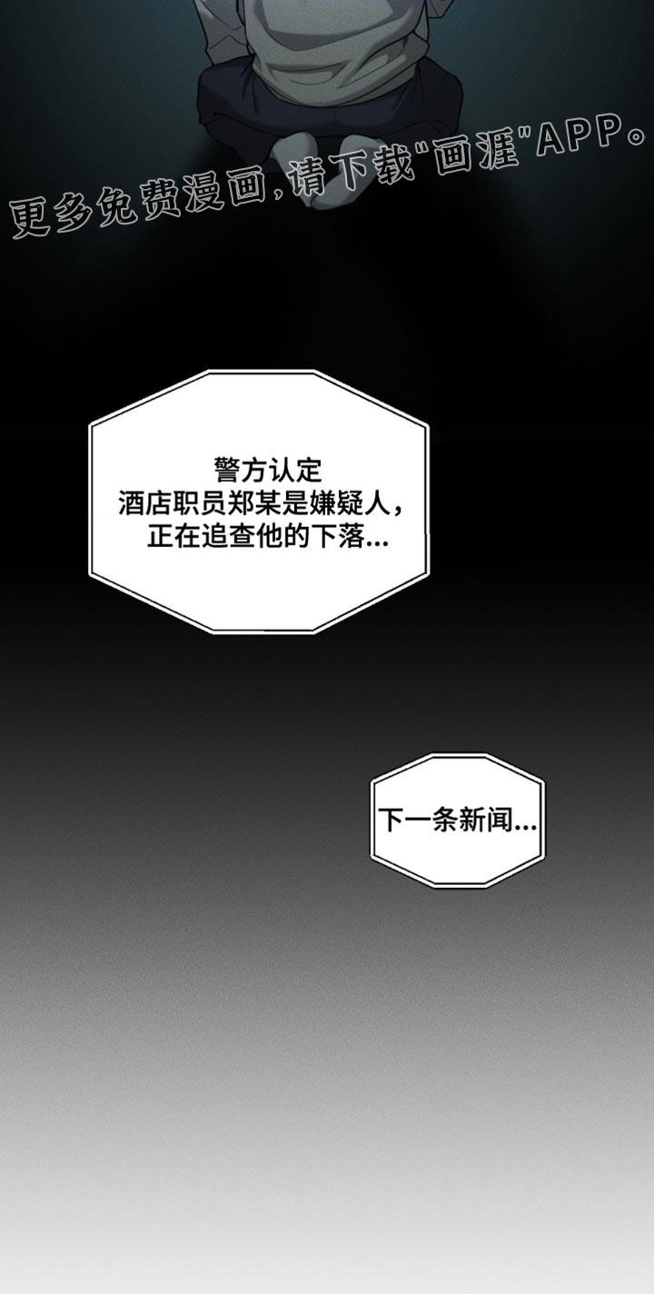 第109话19