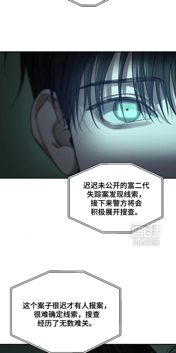 第109话17