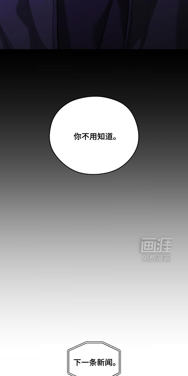 第109话16