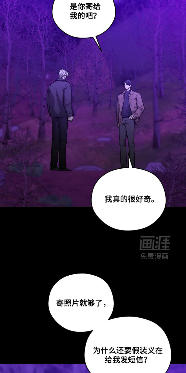 第109话13