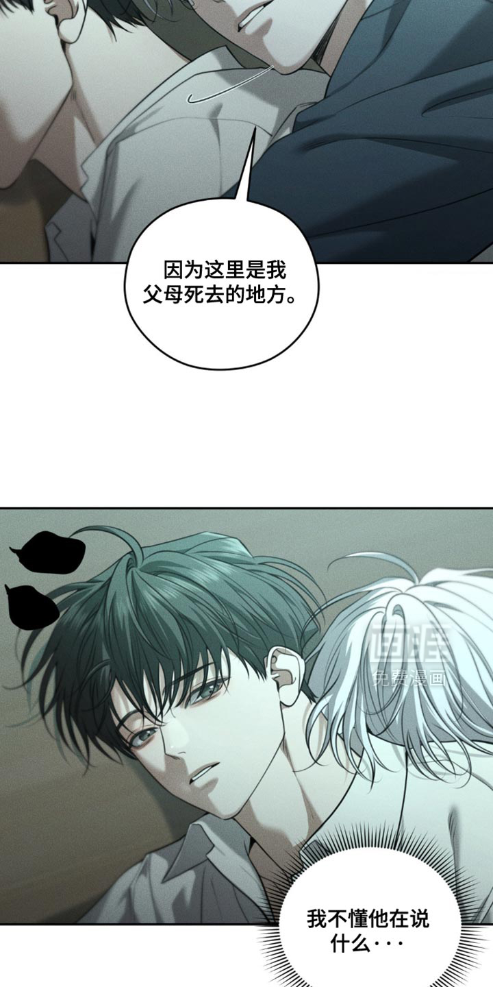 第108话5