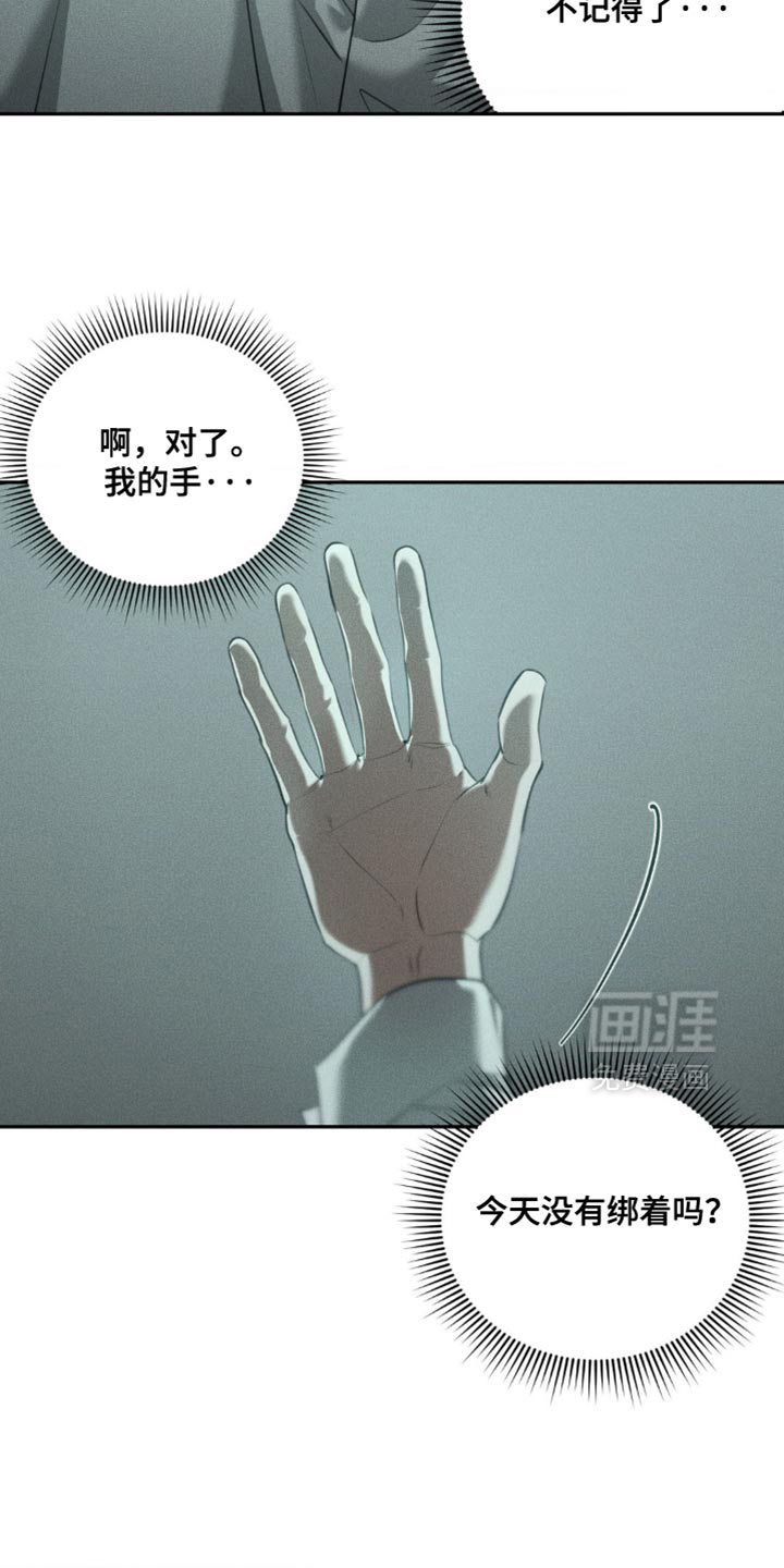 第108话9