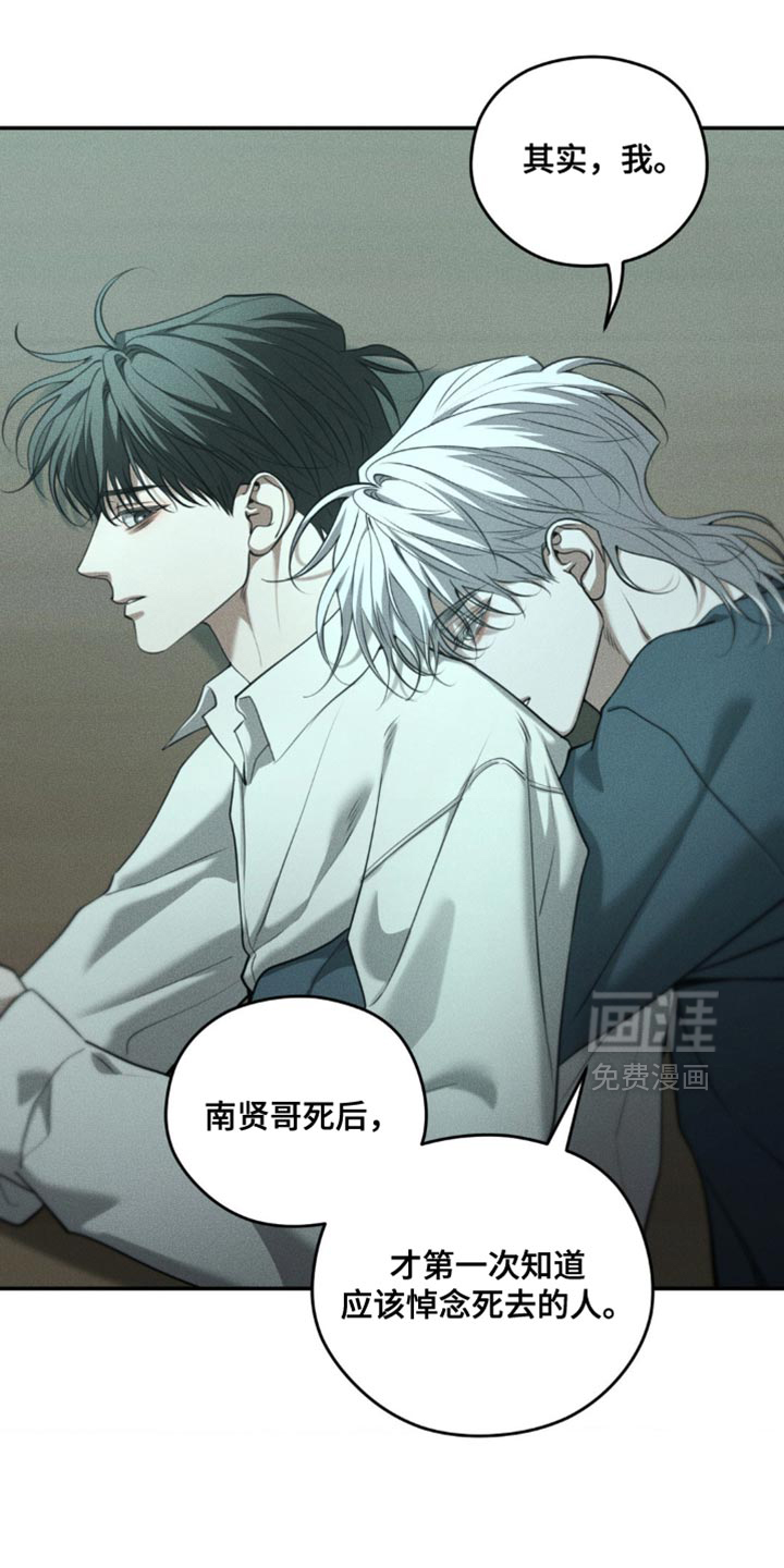 第108话3